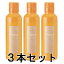 【正規品】ピエラス プロポリンス （洗口液） 600ml×3本セット【あす楽対応】【ネコポス不可】