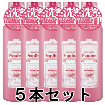 【クーポン＆ポイント5倍 5/9 20:00〜5/16 1:59】【正規品】ピエラス プロポリンスSAKURA （洗口液） 600ml×5本セット【あす楽対応】【ネコポス不可】