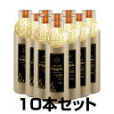 【正規品】ピエラス プロポリンスゴールド (洗口液) 600ml×10本セット【あす楽対応】【ネコポス不可】