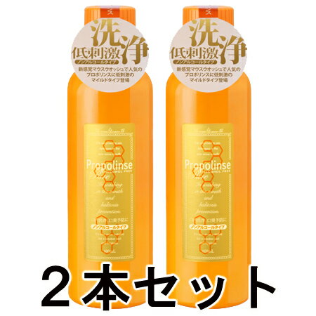 【正規品】ピエラス プロポリンスピュア （洗口液） 600ml×2本セット【あす楽対応】【ネコポス不可】