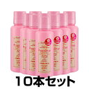 ピエラス プロポリンスSAKURA （洗口液） 150ml×10本セット