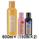 【正規品】ピエラス プロポリンスお楽しみミニボトル付きセット (洗口液) レギュラー600ml + SAKURA150ml + リフレッシュ150ml【あす楽対...