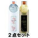 【正規品】ピエラス プロポリンスオーラルケアセット(ゴールド・デンタルホワイトニング) (洗口液) 各600ml×2本【あす楽対応】【ネコポス不可】