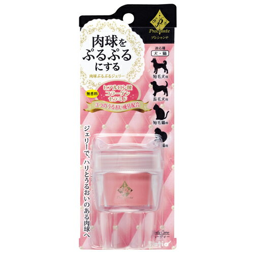 ペティオ プレシャンテ 肉球ぷるぷるジェリー[W23902] （ペット用ケア用品） 30g【ネコポス不可】