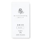 ミガケンデ 歯磨き粉 for DOG (犬用歯磨き粉) 20g【ネコポス不可】(4)