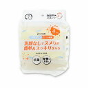 猫壱 ヌルヌル汚れも洗剤なしでキレイに落とす食器用スポンジ (ペット用清掃用品) 4個パック【ネコポス不可】(4)