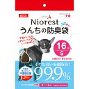 マルカン ニオレスト うんちの防臭袋S 犬用 (ペット用マナー袋) 16枚【ネコポス不可】