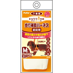 ペティオ zuttone 老犬介護用歩行補助ハーネス前足用K M【ネコポス不可】