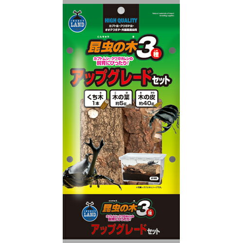 メーカー名／ブランド名マルカン／MARUKANジャンルペット用品／昆虫用品／飼育用品／くち木／木の葉／木の皮商品名昆虫の木3種 アップグレードセット [T-136]商品説明カブトムシ・クワガタムシの飼育をさらによくするためのセットです。・く...