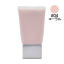 RMK ベーシック コントロール カラー N #04 コーラル （化粧下地） 30g【あす楽対応】【ネコポス不可】