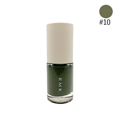 【クーポン＆ポイント5倍 6/4 20:00〜6/11 1:59】RMK ネイルラッカー #10デザーテッドフォレスト （ネイルカラー） 8ml【あす楽対応】【ネコポス不可】のサムネイル
