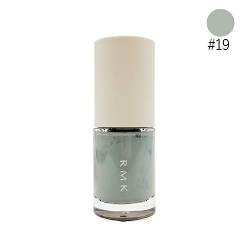 【クーポン＆ポイント5倍 6/4 20:00〜6/11 1:59】RMK ネイルラッカー #19クラウディーグレー （ネイルカラー） 8ml【あす楽対応】【ネコポス不可】のサムネイル