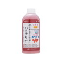 サンミューズ 金魚のPSB （水質調整用品） 200ml