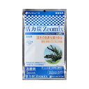 サンミューズ 活力炭Zeomix （水質調整用品） 5パック【ネコポス不可】