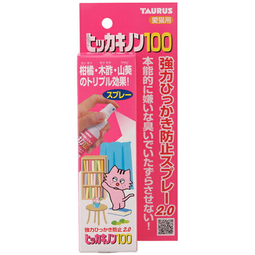 トーラス 愛猫用ヒッカキノン100 （猫用しつけ用品） 100ml【ネコポス不可】 1