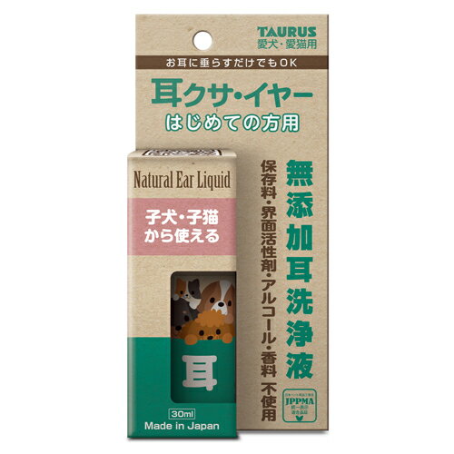 メーカー名／ブランド名トーラス 株式会社／TAURUSジャンルペット用品／犬用品／猫用品／ドッグ／キャット／お手入れ用品／ケア用品／イヤーケア／イヤークリーナー商品名耳クサ・イヤー はじめての方用容量30ml商品説明拭き取ることで耳垢や汚れを落とし、生きている善玉菌(有用微生物)が耳内に定着し雑菌の繁殖を抑え、耳を清潔に保ちます。洗浄力が高いナチュラル素材のセスキ炭酸ソーダを使用しています。お耳に垂らすだけでも、耳の環境を維持します。保存料、界面活性剤、アルコール、香料　不使用です。【原材料】有用微生物(納豆菌同属)、セスキ炭酸ソーダ商品区分ペット用品製造国日本広告文責株式会社MIFソフト　072-997-7109商品について・予告なく「商品パッケージ」「容器のデザイン」「商品の仕様」が変更となる場合があり、お届けする商品と掲載画像または商品情報が異なる場合がございます。・並行輸入品に関しましては、海外仕様の商品もございます。ご理解の上ご購入をお願い致します。