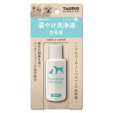 トーラス 涙やけ洗浄液白毛用 (ペット用ケア用品) 25ml【ネコポス不可】
