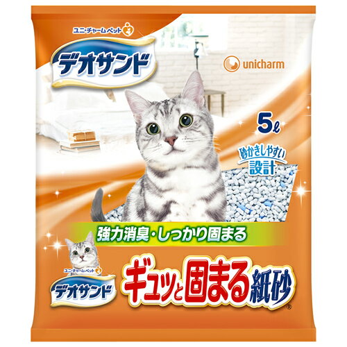 メーカー名／ブランド名ユニ・チャーム／unicharm／ユニ・チャーム 株式会社ジャンルペット用品／猫用品／キャットトイレタリー／トイレ用品／猫砂／トイレ砂／トイレサンド商品名デオサンド ギュッと固まる紙砂容量5L商品説明嫌なニオイが残らない独自の消臭技術で、高い消臭効果を実現します。しっかり固まり、崩れにくいのでお手入れも簡単です。・しっかり固まり崩れにくいので、サッとお手入れができます。・小さく固まるので使用量が少なく経済的。毎日のゴミの量も軽減。【材質／素材】再生パルプ、高分子吸水材、デンプン、香料商品区分ペット用品製造国日本広告文責株式会社MIFソフト　072-997-7109商品について・予告なく「商品パッケージ」「容器のデザイン」「商品の仕様」が変更となる場合があり、お届けする商品と掲載画像または商品情報が異なる場合がございます。・並行輸入品に関しましては、海外仕様の商品もございます。ご理解の上ご購入をお願い致します。