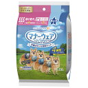 メーカー名／ブランド名ユニ・チャーム／unicharm／ユニ・チャーム 株式会社ジャンルペット用品／犬用品／ドッグ／トイレ用品／衛生用品／おむつ／ペーパーオムツ／マナーウェア／吸収ウェア商品名マナーウェア 男の子用 SSSサイズ 超小型犬用 4種のデザインパック容量4枚商品説明・「マナーウェア 男の子用」は、マーキング・そそうにも安心、洋服みたいな吸収ウェアです。・お出かけ・お部屋でのマーキング・そそうに！旅行、ドライブ、お散歩に。・洋服感覚、4種のおしゃれなデザイン。・「くるっと巻くだけスリムフィット形状」で、簡単装着＆嫌がらない。・「やわらか全面通気シート」で、お肌さらさら。・「ぐるっとぴたりギャザー」で、モレ安心。・「安心スリム吸収体」で、6時間分のおしっこを吸収※。（※健康なワンちゃんの6時間の平均おしっこ量を参考/ワンちゃんのおしっこ量には個体差があります）【材質／素材】表面材：ポリオレフィン・ポリエステル不織布／吸水材：吸水紙、綿状パルプ、高分子吸水材／防水材：ポリエチレンフィルム／止着材：ポリオレフィン／伸縮材：ポリウレタン／結合材：ホットメルト接着剤／外装材：ポリプロピレン■適応サイズ（胴囲）：15〜30cm■適応体重：1.5〜3.0kg■適応種：超小型犬用商品区分ペット用品製造国日本広告文責株式会社MIFソフト　072-997-7109商品について・予告なく「商品パッケージ」「容器のデザイン」「商品の仕様」が変更となる場合があり、お届けする商品と掲載画像または商品情報が異なる場合がございます。・並行輸入品に関しましては、海外仕様の商品もございます。ご理解の上ご購入をお願い致します。