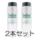 ウエルテック コンクールマウスリンス (洗口液) 250ml×2本セット【あす楽対応】【ネコポス不可】(4)