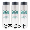 ウエルテック コンクールマウスリンス (洗口液) 250ml×3本セット【あす楽対応】【ネコポス不可】(4)