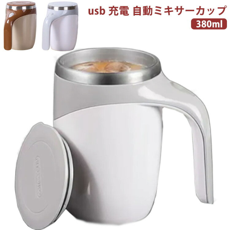 2016/ TA（Tomas Alonso） Cup S White カップ マグ マグカップ コーヒーカップ カフェ ラテ コーヒーマグカップ コーヒー器具 お茶 ティー ティータイム ギフト プレゼント 誕生日 お祝い 熨斗 結婚祝い 新築祝い 父の日