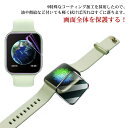 Oppowatch2 カバー Oppo 2枚セット 46mm 保護フィルム Oppowatch 超薄 ミバンド 保護シート 42mm ECG スマートウォッチ保護フィルム 画面保護フィルム 反射 指紋防止 気泡なし 高透明 高透過率 41mm キズ防止 防爆曲面 完全保護