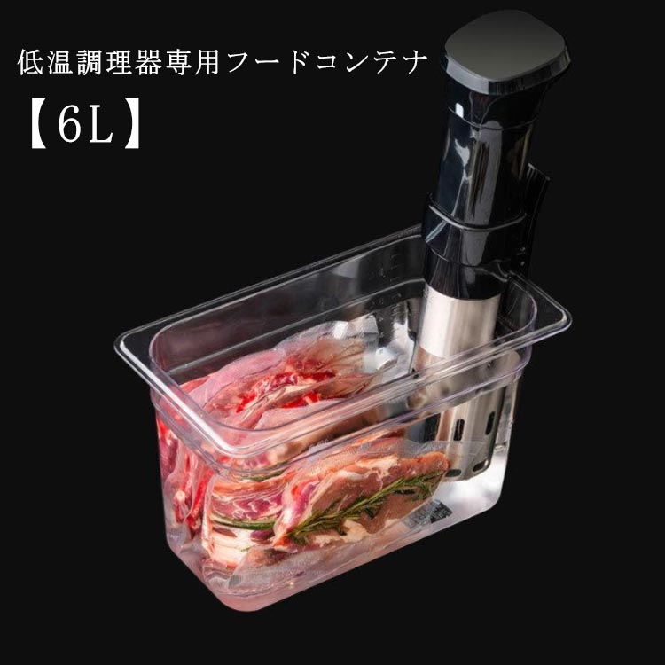 PP半透明カラー番重 蓋 特大 グリーン(サンコー製)/プロ用/新品 /小物送料対象商品