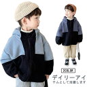 春秋 秋冬 子ども服 こども服 キッズ 韓国こども服 ジップアップ ジャケット ウィンドブレーカー ハイネック ジッパー 長袖 配色フリースジャケット 襟付き