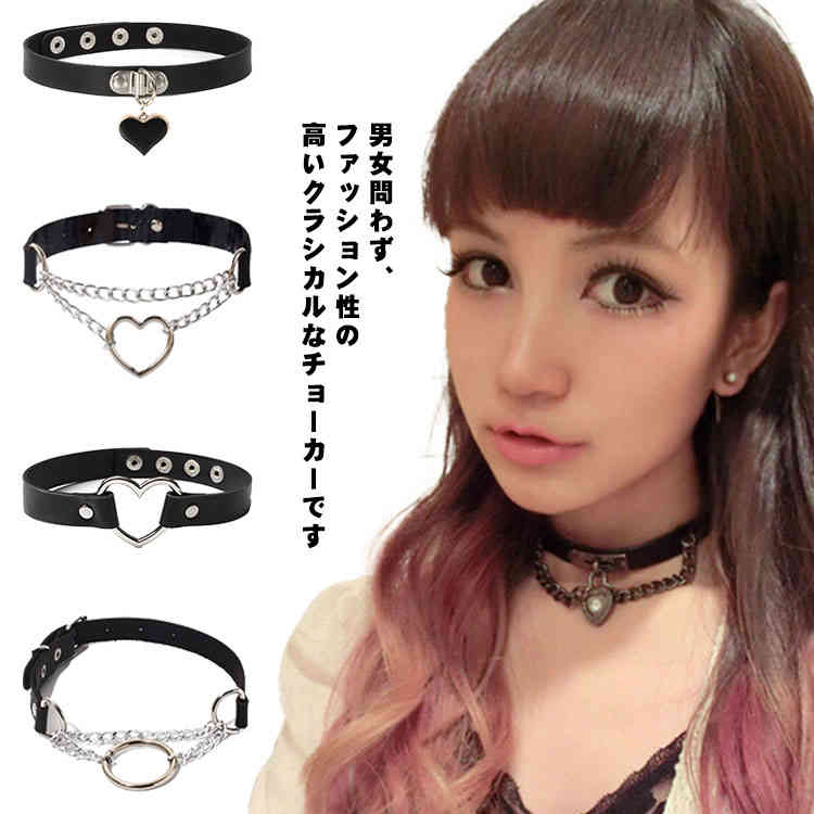 レディース メンズ レザーチョーカー チョーカー 黒 パンク choker コスプレ リング 地雷系 ネックレス ダンス用品 …