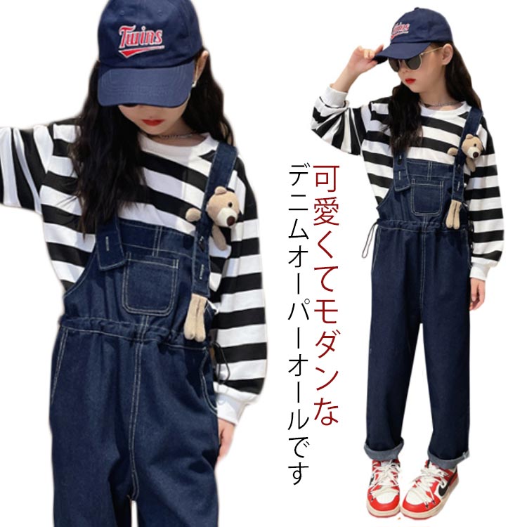 セットアップ 2点セット シャツ 小学生 オーバーオール 120cm キッズ サロペット+tシャツ 150cm 140cm 160cm 170cm セット 長袖 130cm パンツ 春 秋 韓国こども服