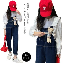 セット 女の子 3点セット サロペット サロペット+tシャツ+フィギュア 140cm オーバーオール 120cm キッズ 160cm 170cm 150cm セットアップ 長袖 シャツ パンツ 春 秋 韓国こども服