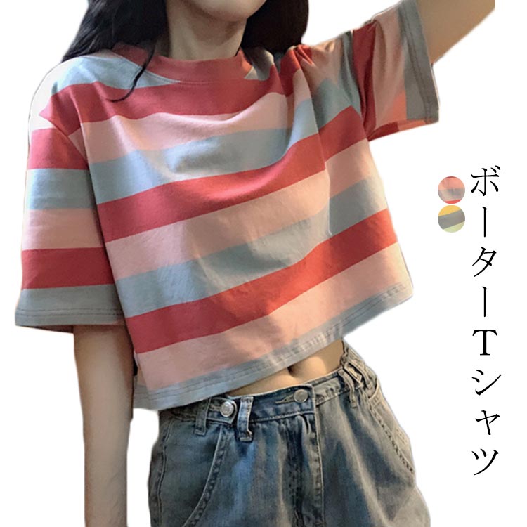 カットソー ボーター レディース レディース ボーター クルーネック ティーシャツ トップス 夏服 半袖 半そで 丸首 クルーネック 夏 Tシャツ 服 コットン 綿混 大きいサイズ ゆったり おしゃれ 1