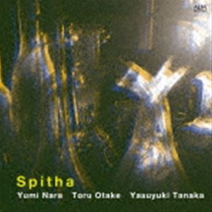 ޗǂ݁E|OEcNVivoice^va^percj / Spitha [CD]