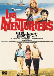 冒険者たち ※再プレス ◆20%OFF！
