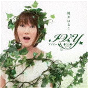 桃井はるこ / IVY アイビー [CD]