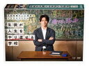 24時間テレビ44ドラマスペシャル「生徒が人生をやり直せる学校」 DVD