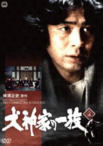 �����Ȥΰ�² �崬 [DVD]