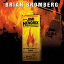 ブライアン・ブロンバーグ(4 string bass、5 string bass、fretless bass、tenor bass他) / プレイズ・ジミ・ヘン...