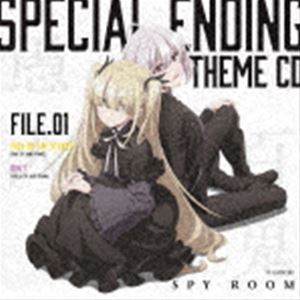 エルナシーブイミナセイノリ ジビアシーブイトウヤマナオ テレビアニメ スパイキョウシツ スペシャルエンディングテーマシーディー ファイル 01CD発売日2023/3/29詳しい納期他、ご注文時はご利用案内・返品のページをご確認くださいジャンルアニメ・ゲーム国内アニメ音楽　アーティストエルナ（CV：水瀬いのり）、ジビア（CV：東山奈央）収録時間14分58秒組枚数1商品説明エルナ（CV：水瀬いのり）、ジビア（CV：東山奈央） / TVアニメ「スパイ教室」スペシャルエンディングテーマCD File.01テレビアニメ スパイキョウシツ スペシャルエンディングテーマシーディー ファイル 01第32回ファンタジア大賞≪大賞≫受賞！痛快スパイファンタジー『スパイ教室』がTVアニメ化！各国がスパイによる“影の戦争”を繰り広げる世界で、凄腕スパイ・クラウスは、死亡率九割を超える『不可能任務』に挑む機関—灯—を創設する。しかし、選出されたメンバーは実践経験のない7人の少女たちだった！？世界最強のスパイによる、世界最高の騙しあいが、2023年1月より放送開始。2023年1月より大好評放送中のTVアニメ『スパイ教室』から、各キャラクターが歌唱するスペシャルエンディングテーマCDが登場！第一弾は、エルナ（CV：水瀬いのり）が歌う第4話スペシャルエンディング「Fool　on　the　secret」、ジビア（CV：東山奈央）が歌う第6話スペシャルエンディング「DON｀T」、各instrumental含む計4曲を収録。　（C）RSアニメ描き下ろしジャケット／オリジナル発売日：2023年3月29日関連キーワードエルナ（CV：水瀬いのり）、ジビア（CV：東山奈央） 収録曲目101.Fool on the secret(4:12)02.DON’T(3:19)03.Fool on the secret （instrumental）(4:09)04.DON’T （instrumental）(3:17)関連商品スパイ教室関連商品商品スペック 種別 CD JAN 4935228206001 製作年 2023 販売元 KADOKAWA メディアファクトリー登録日2023/01/27