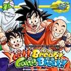 谷本貴義 / テレビアニメ ドラゴンボール改 エンディング・テーマ： Yeah!Break!Care!Break!（完全生産30000枚特別限定盤） [CD]