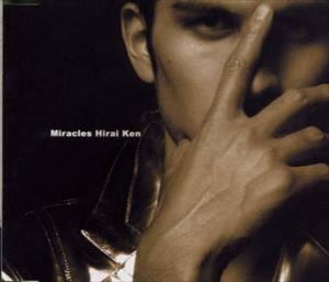 平井堅 / Miracles [CD]