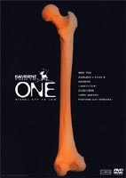 BAMBIENT VISUAL CAFE 「ONE」 [DVD]