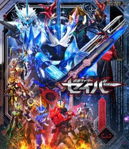 仮面ライダーセイバー Blu-ray COLLECTION 3 [Blu-ray]