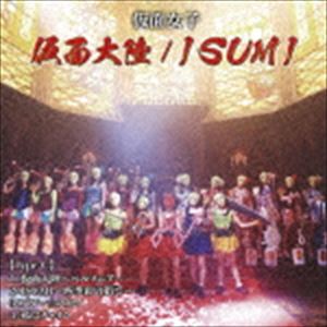 ���̽��� / ������Φ���ڥ륽�˥�����ISUMI���͵��̤γ��ǡ���Type-C�� [CD]