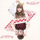 北乃きい / ラズベリージャム（通常盤） [CD]