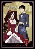 xxx HOLiC 第四巻(DVD) ◆20%OFF！