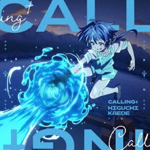 樋口楓 / TVアニメ『転生したら第七王子だったので、気ままに魔術を極めます 第2期』オープニング主題歌：：CALLING†（アニメ盤） [CD]のサムネイル