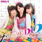 ANNA☆S / だって LOVE ME DO [CD]