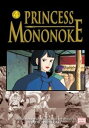 Princess Mononoke Film Comic Vol. 4／もののけ姫 4巻